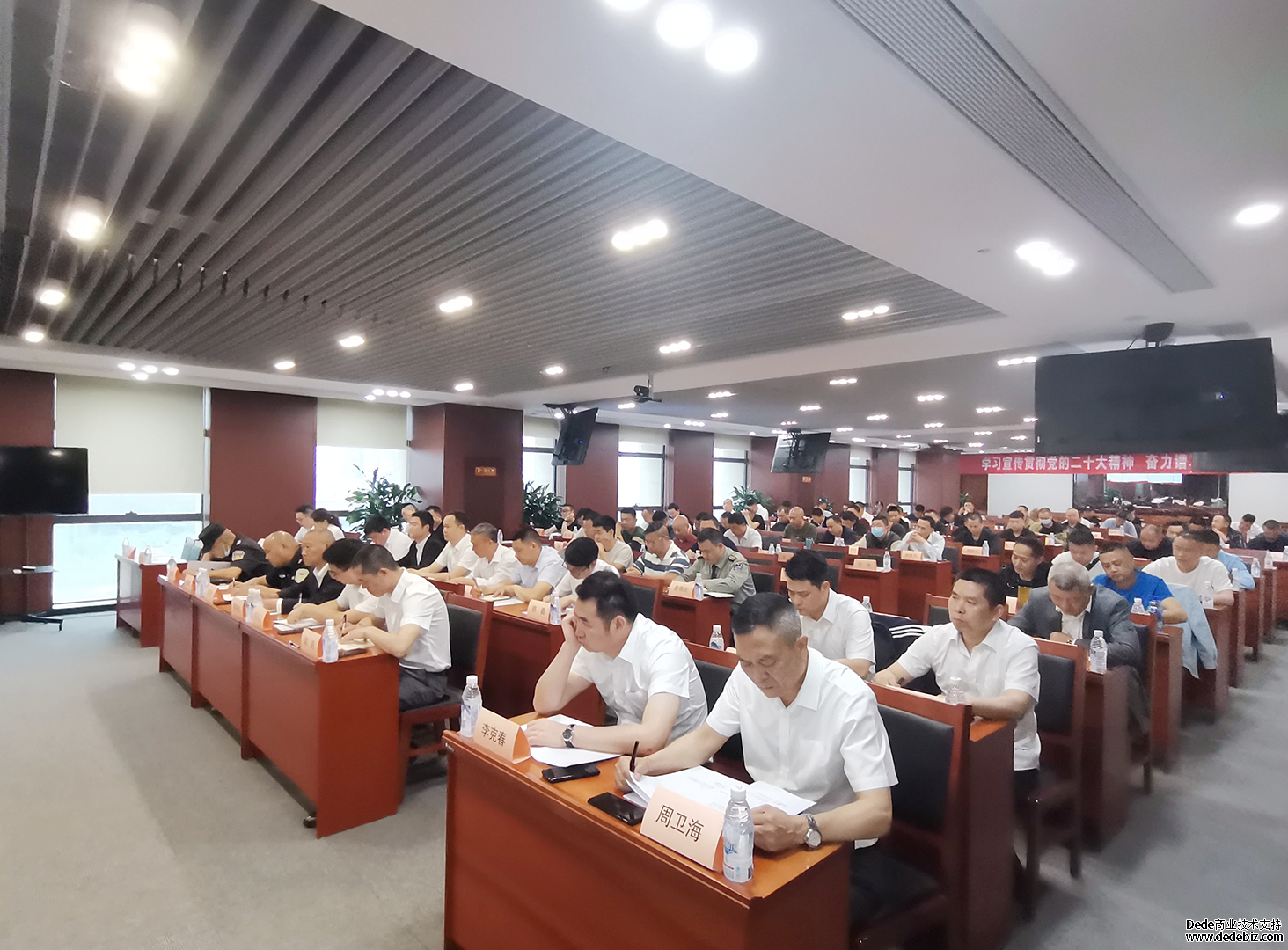 <b>英才计划——基层团队管理提</b>