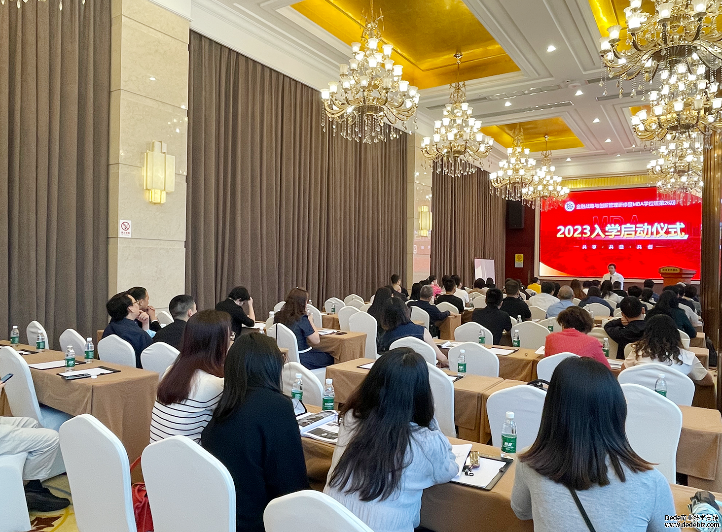 <b>西财金融战略研修暨学位班2</b>