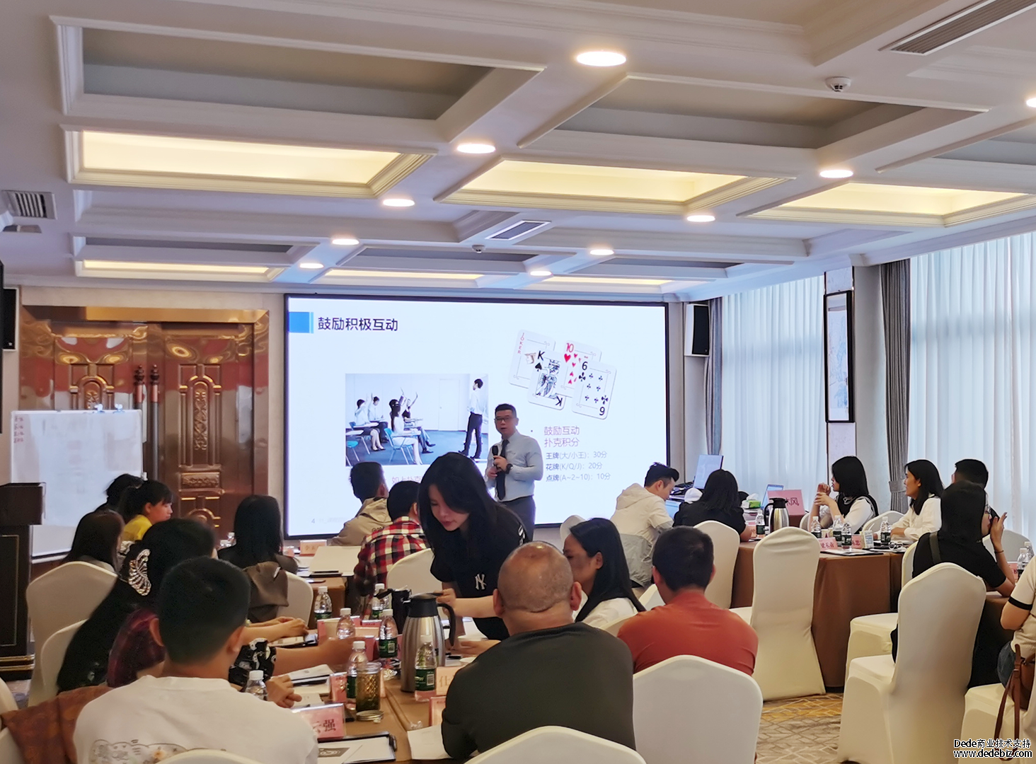 <b>集团公司高成效目标管理与计</b>