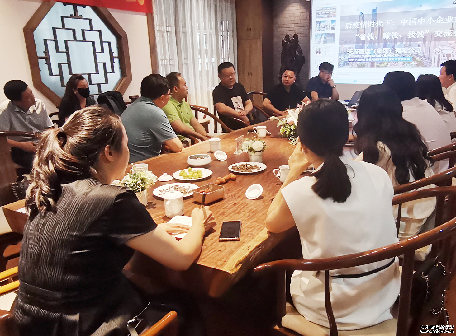 <b>活动回顾 | 第93期沙龙学习会</b>