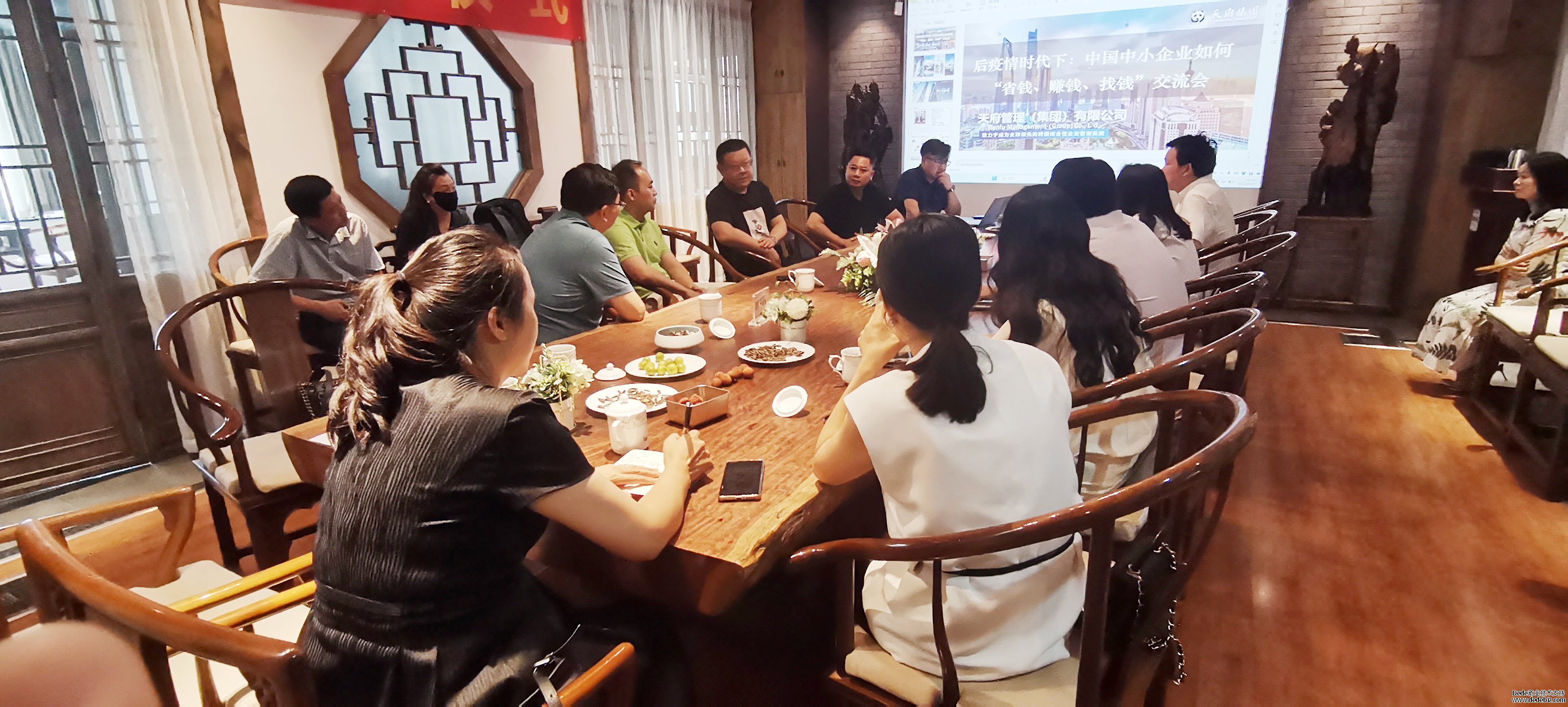 活动回顾 | 第93期沙龙学习会
