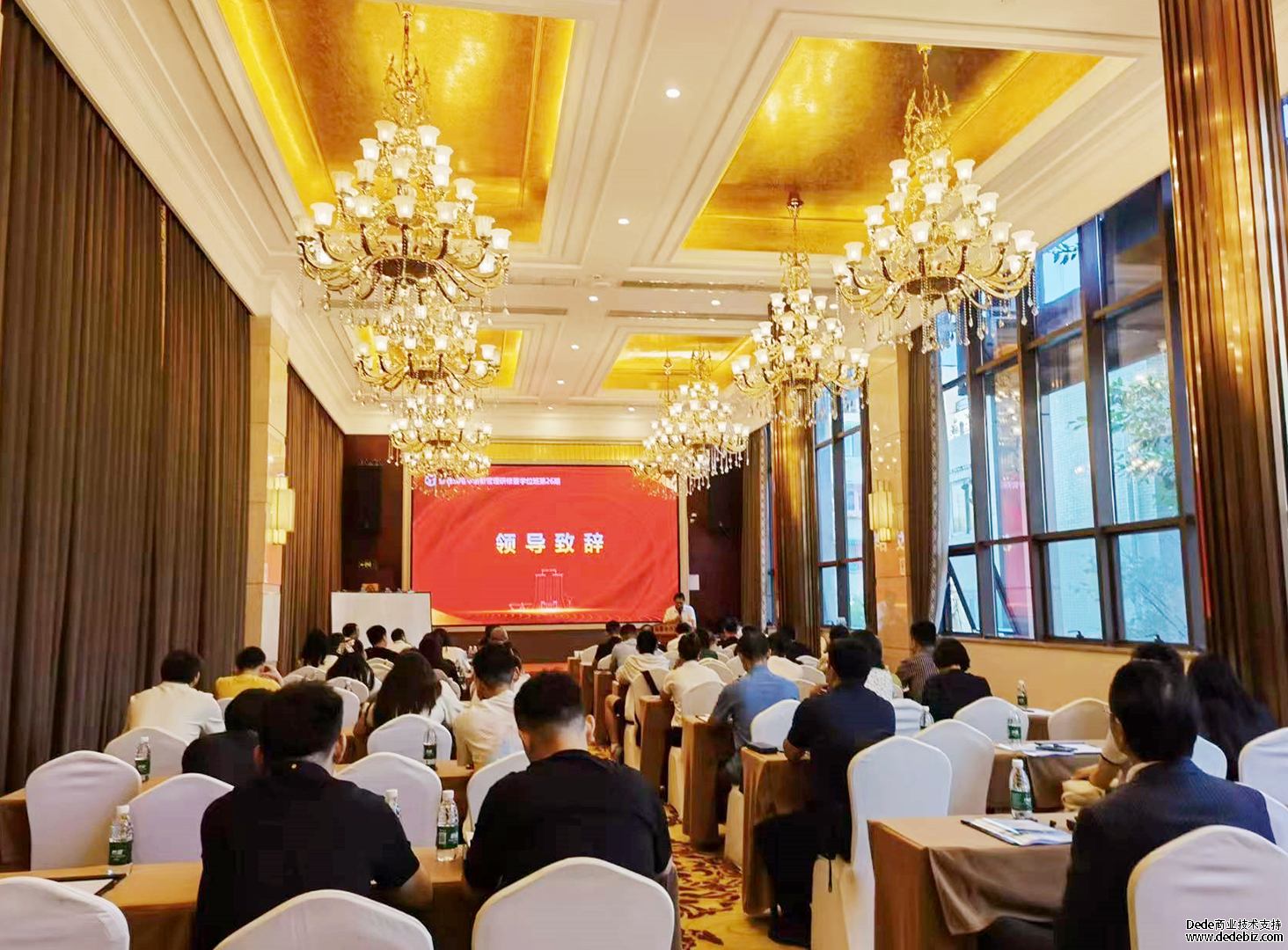 <b>西财金融战略研修暨学位班开</b>