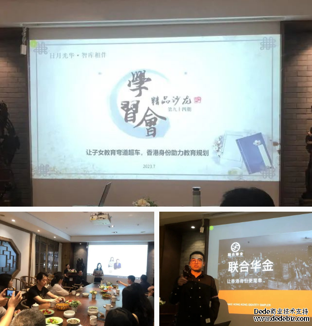 活动回顾 | 第94期沙龙学习会