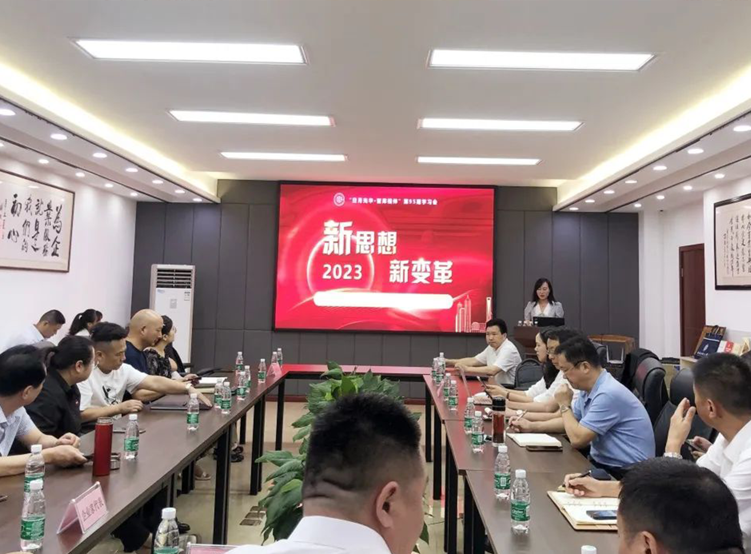 <b>2023 新思想 新变革——成都大</b>