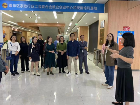 第96期沙龙学习会——走进中国西部家政产业园
