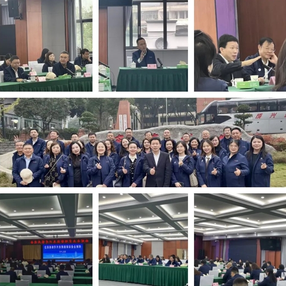 西财金融战略与创新管理研修暨学位25班川南毕业之旅