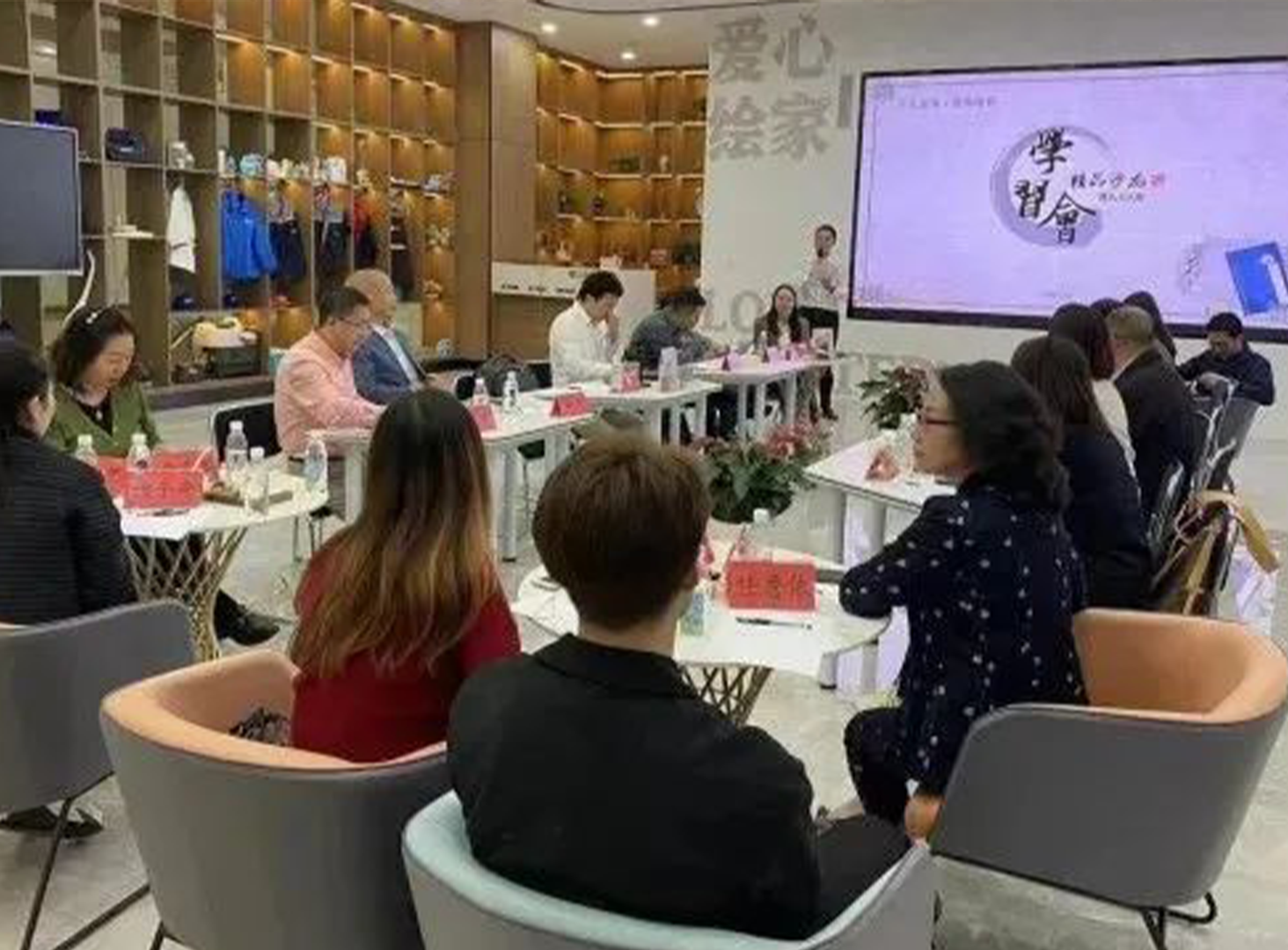 <b>第96期沙龙学习会——走进中国</b>