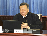<b>黄卫平</b>