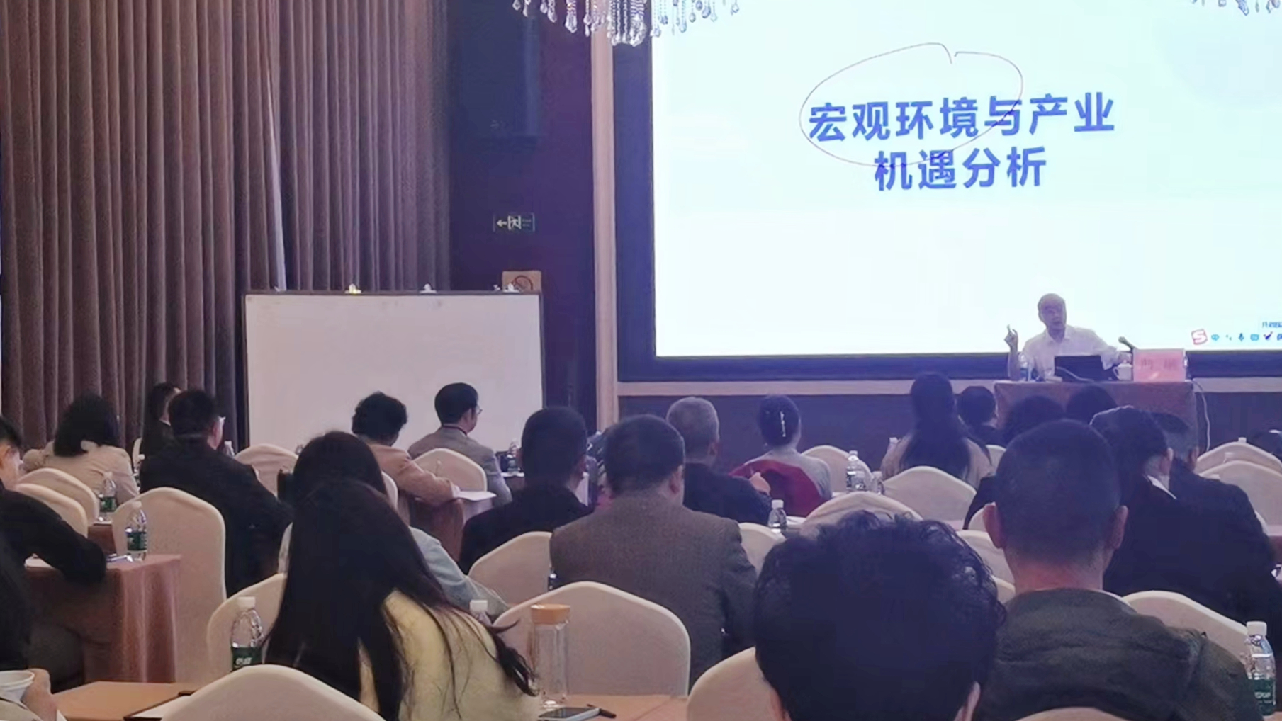3月课程《两会政策深度解读与产业机遇分析》