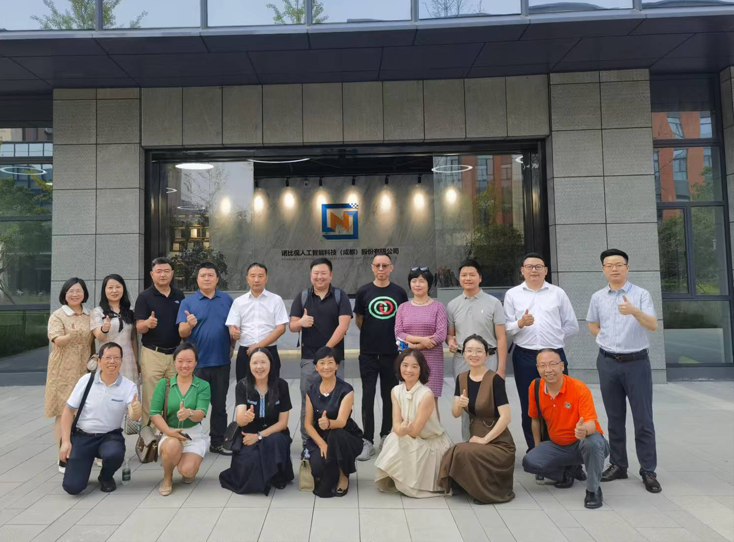 <b>企业参访 | 诺比侃人工智能科</b>