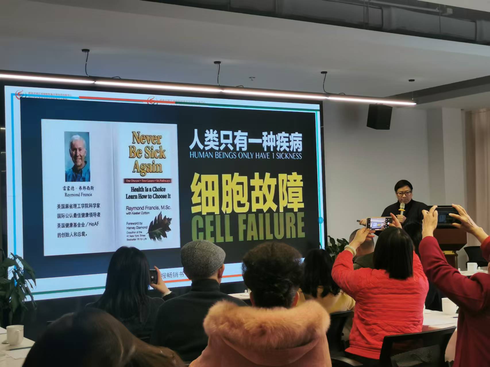 企业参访 | 走进成渝双城细胞中心