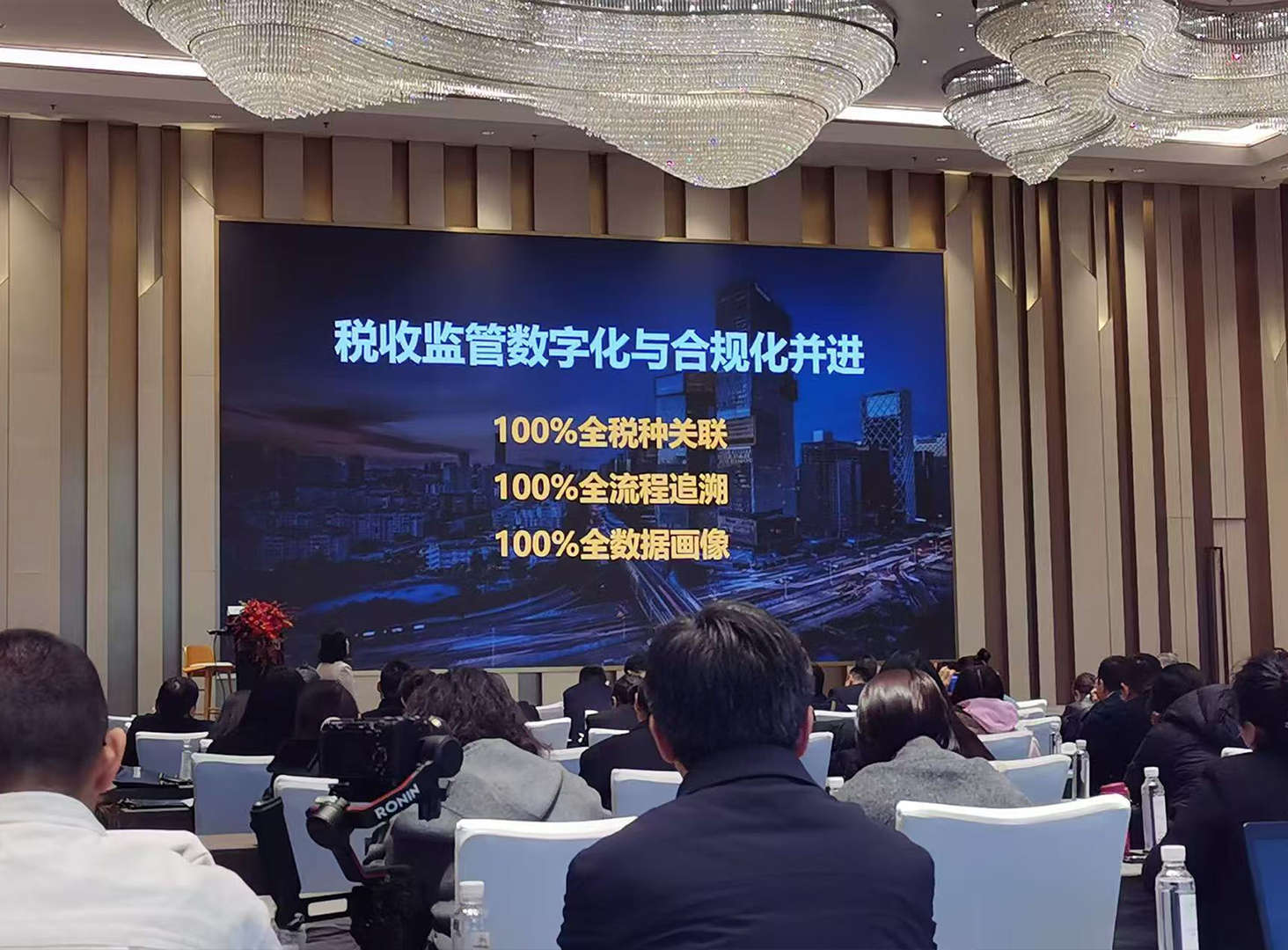 <b>专题内训 | 新《公司法》下企</b>