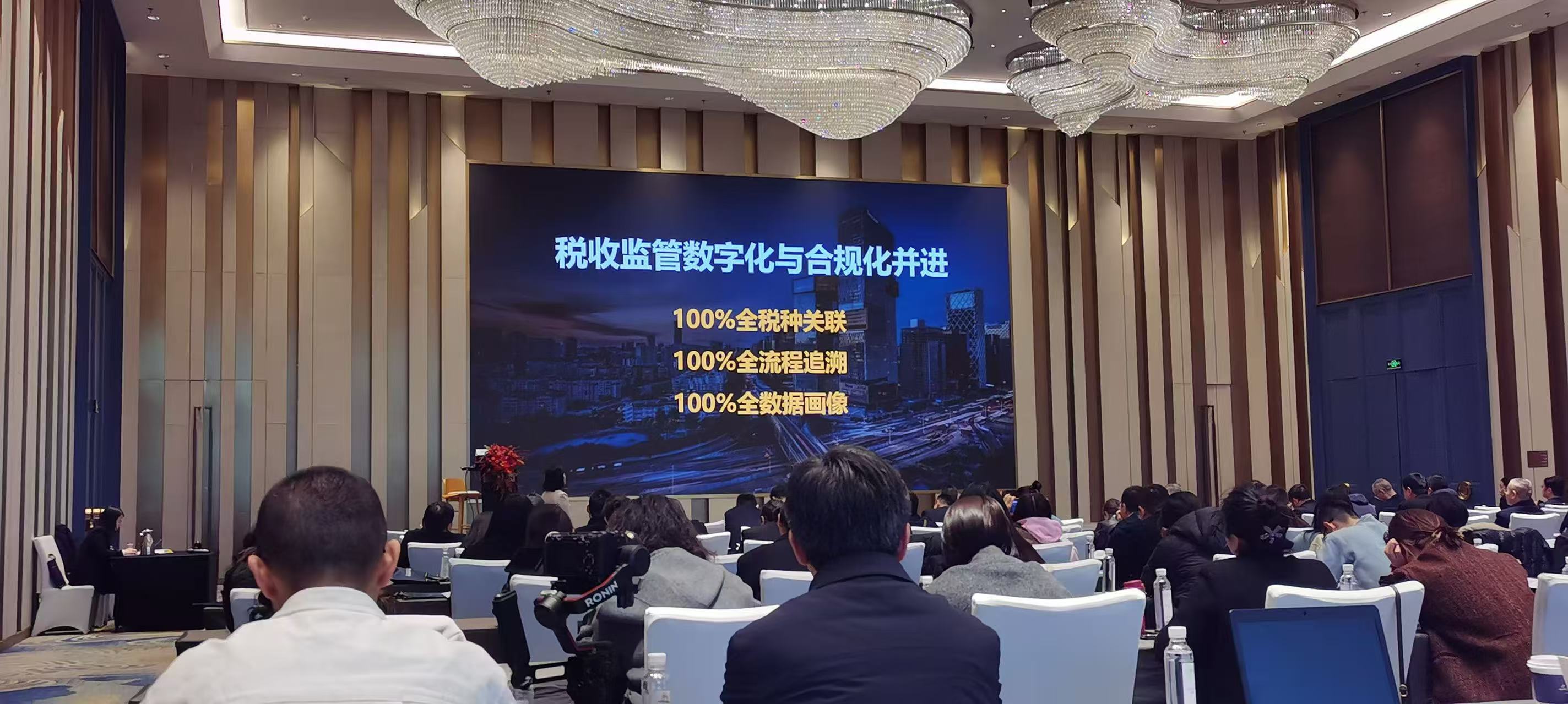 专题内训 | 新《公司法》下企业财税合规管理与风险防范