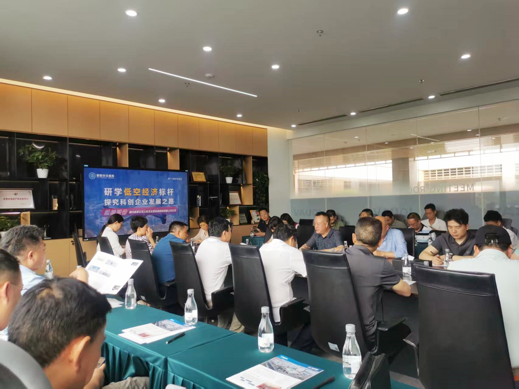 研学低空经济标杆 探究科创企业发展