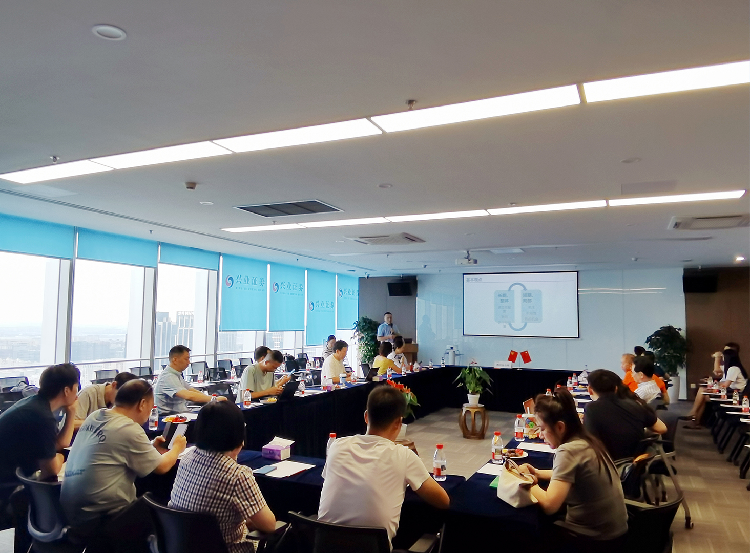 <b>聚焦经济形势与资产配置，共</b>