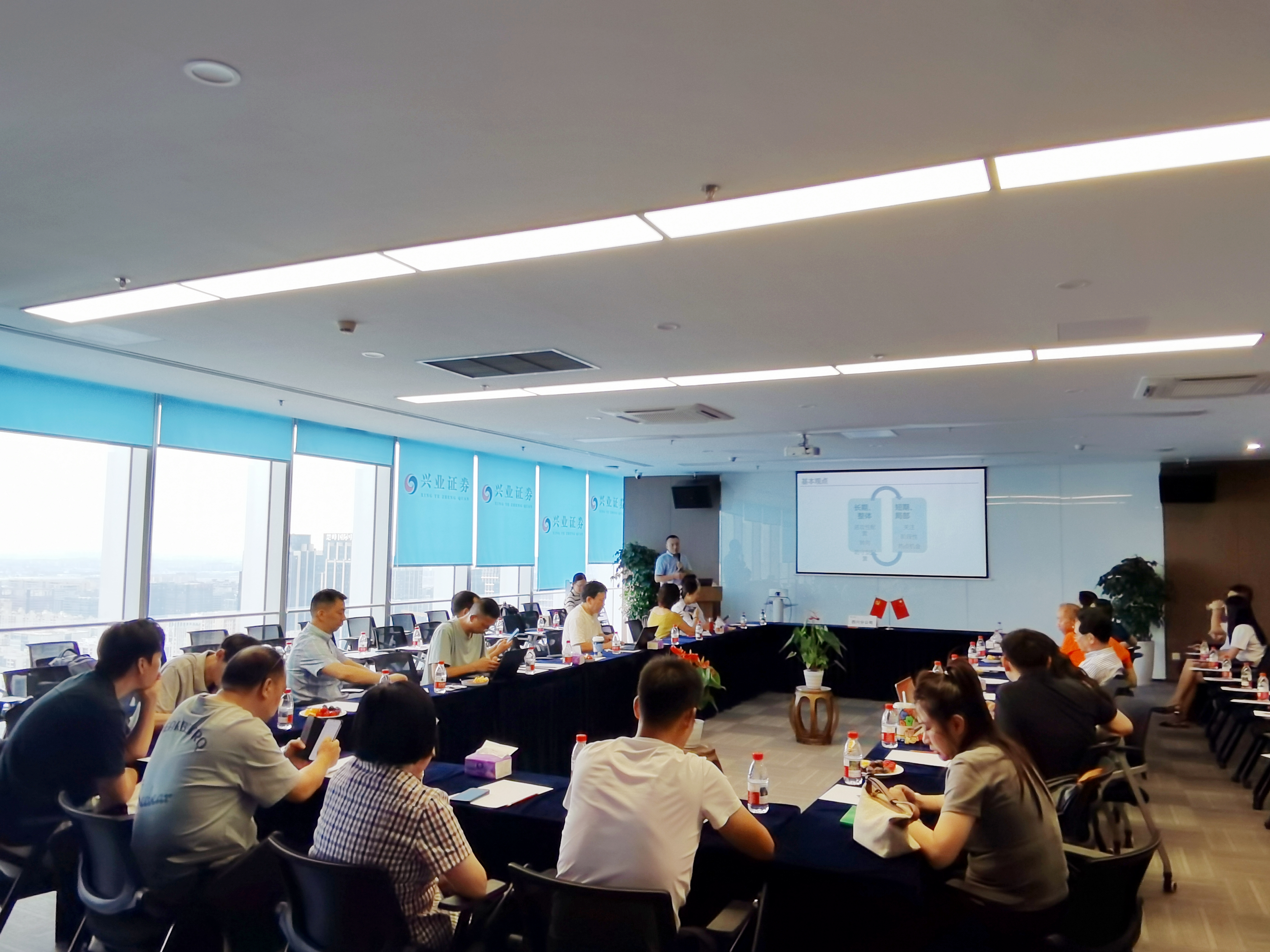 聚焦经济形势与资产配置,共探财富管理新机遇 聚焦经济形势与资产配置,共探财富管理新机遇