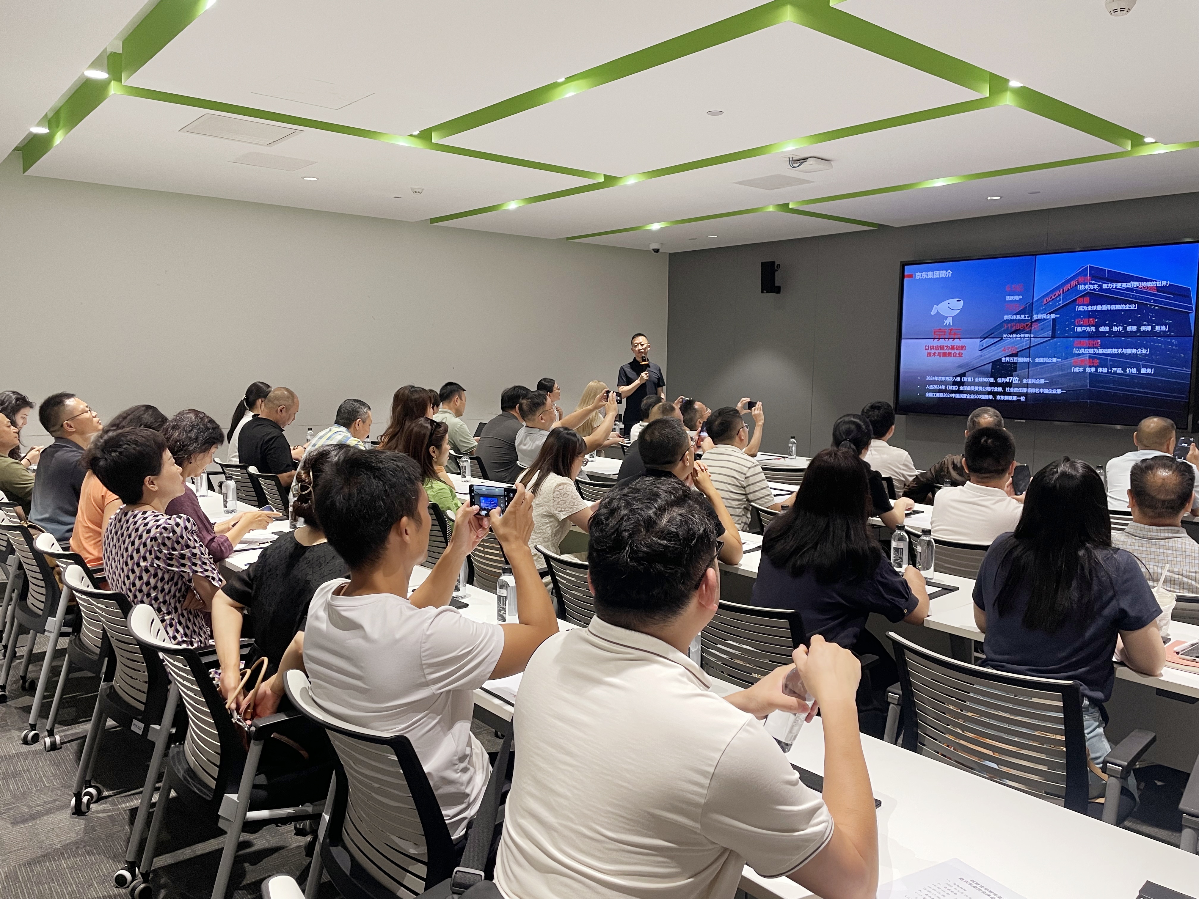 研学京东集团·探索全球标杆企业的数智化转型