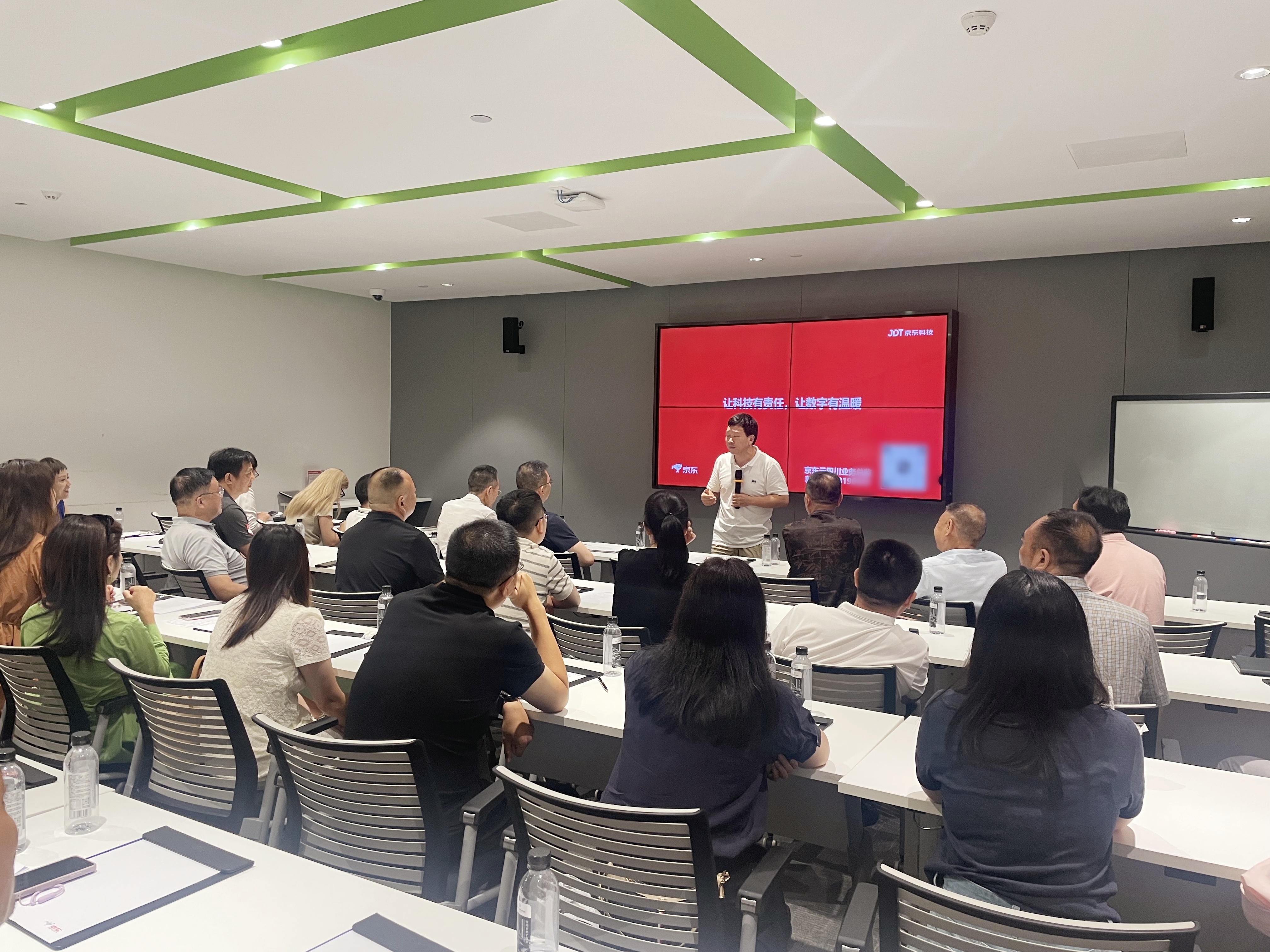 研学京东集团·探索全球标杆企业的数智化转型