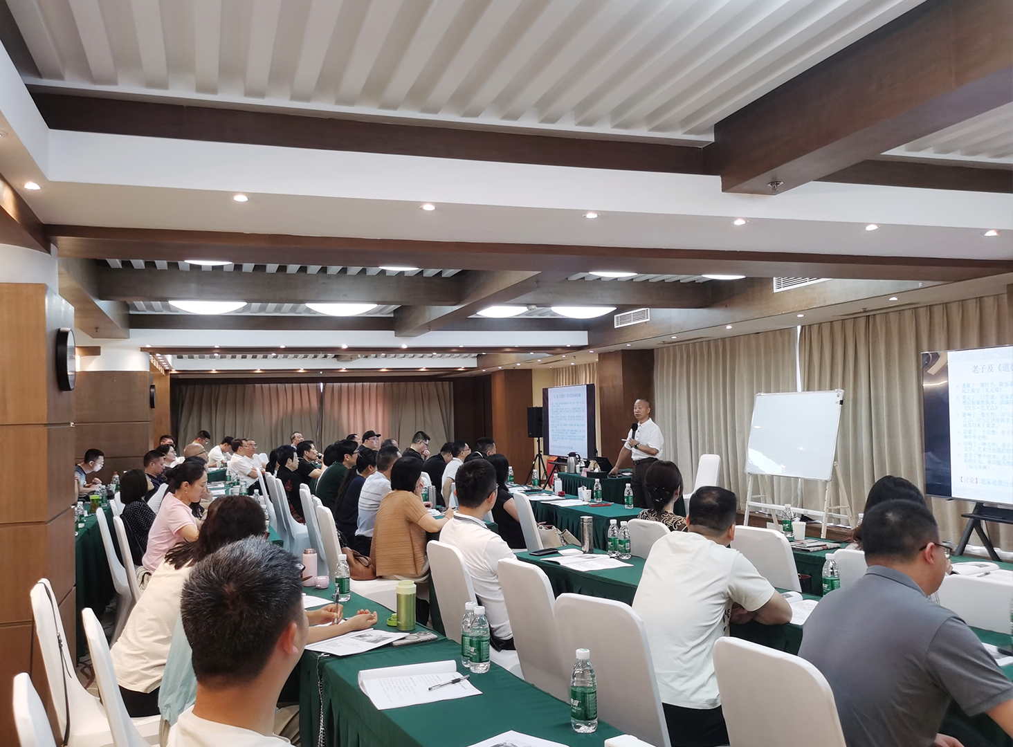 <b>《道德经》与现代管理实践</b>