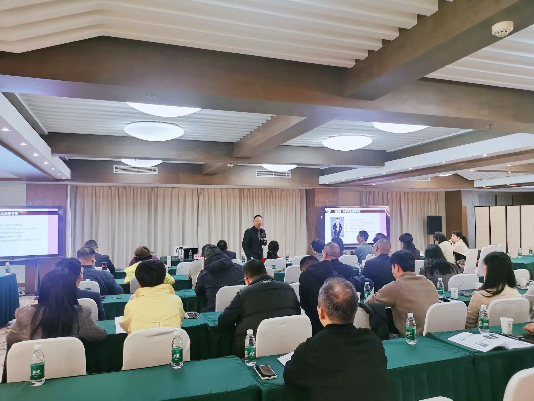 国学专题课程:孙子兵法与商战韬略 国学专题课程:孙子兵法与商战韬略