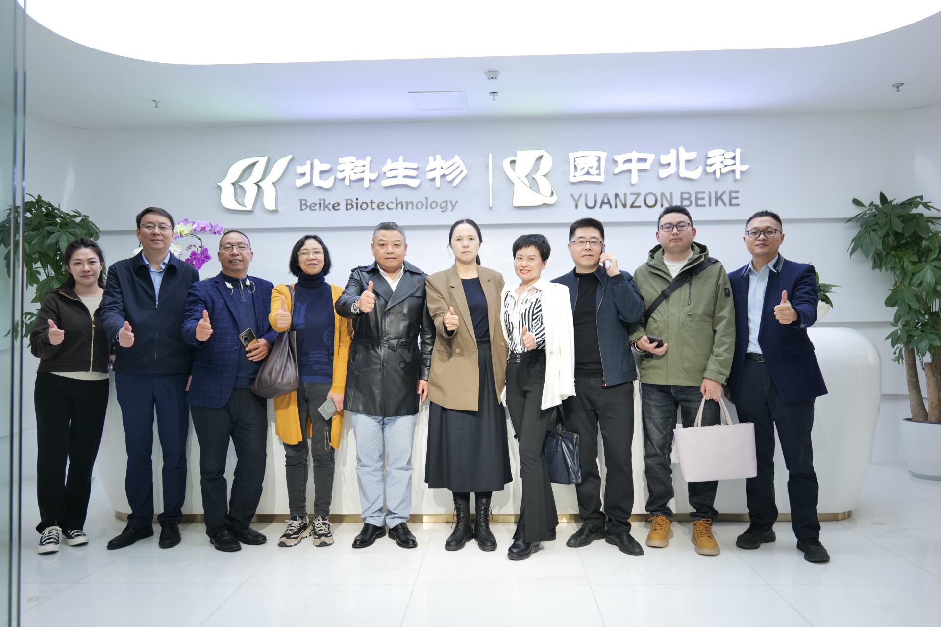 第118期健康专题沙龙《免疫平衡与健康》 第118期健康专题沙龙《免疫平衡与健康》