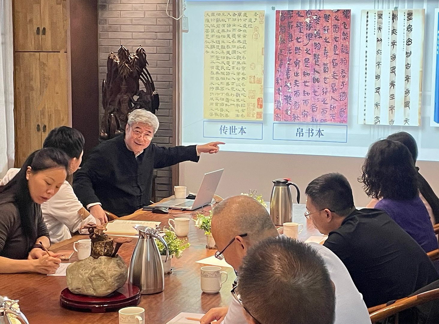 <b>国学专题沙龙——《道德经》</b>