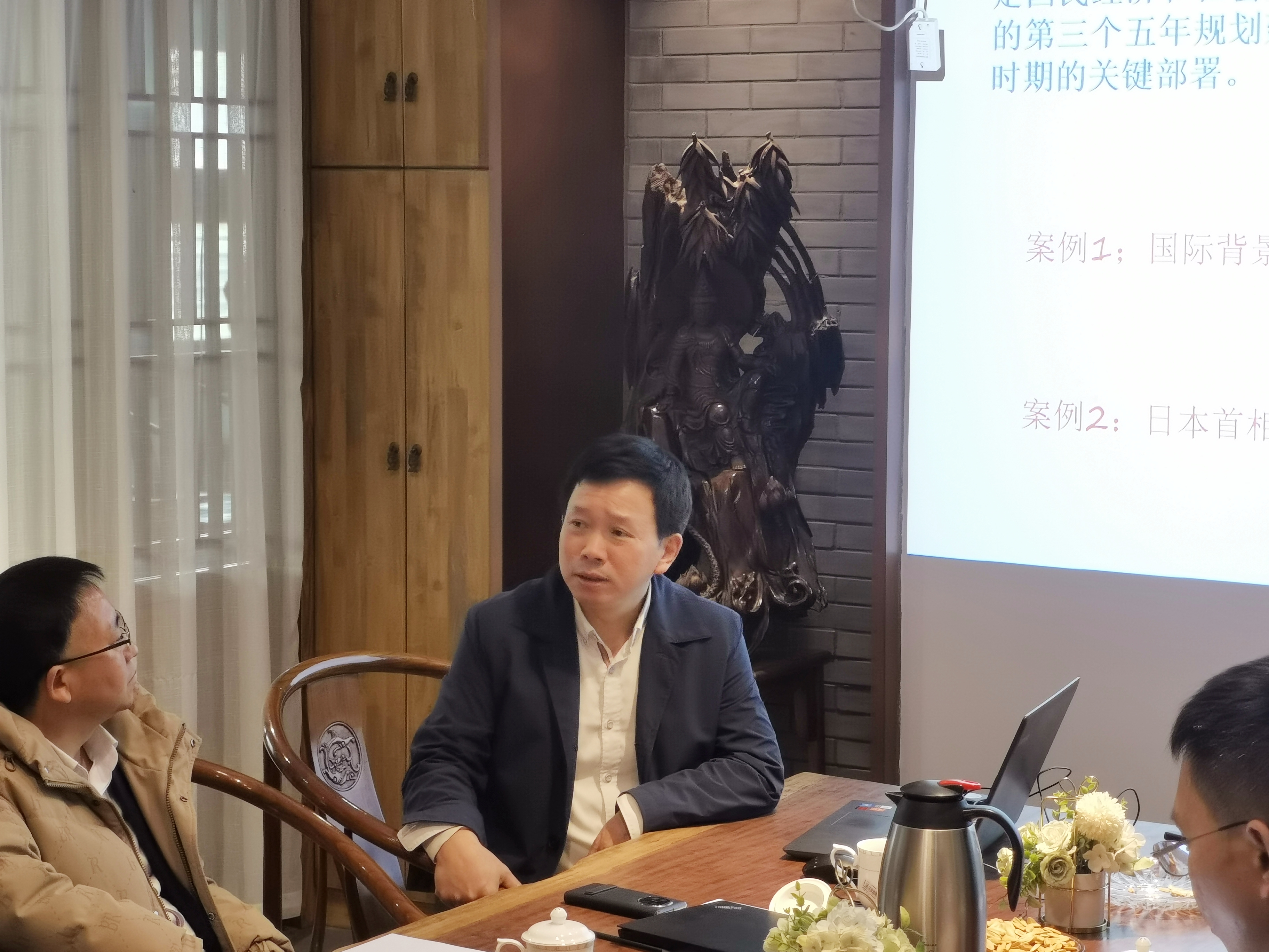 第119期专题沙龙学习会《二十届四中全会精神解读》 第119期专题沙龙学习会《二十届四中全会精神解读》