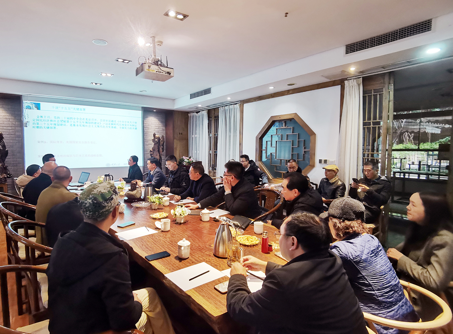 <b>第119期专题沙龙学习会《二十</b>