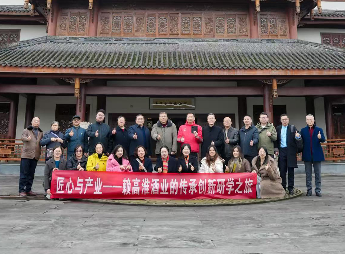 <b>匠心与产业:探索赖高淮酒业百</b>