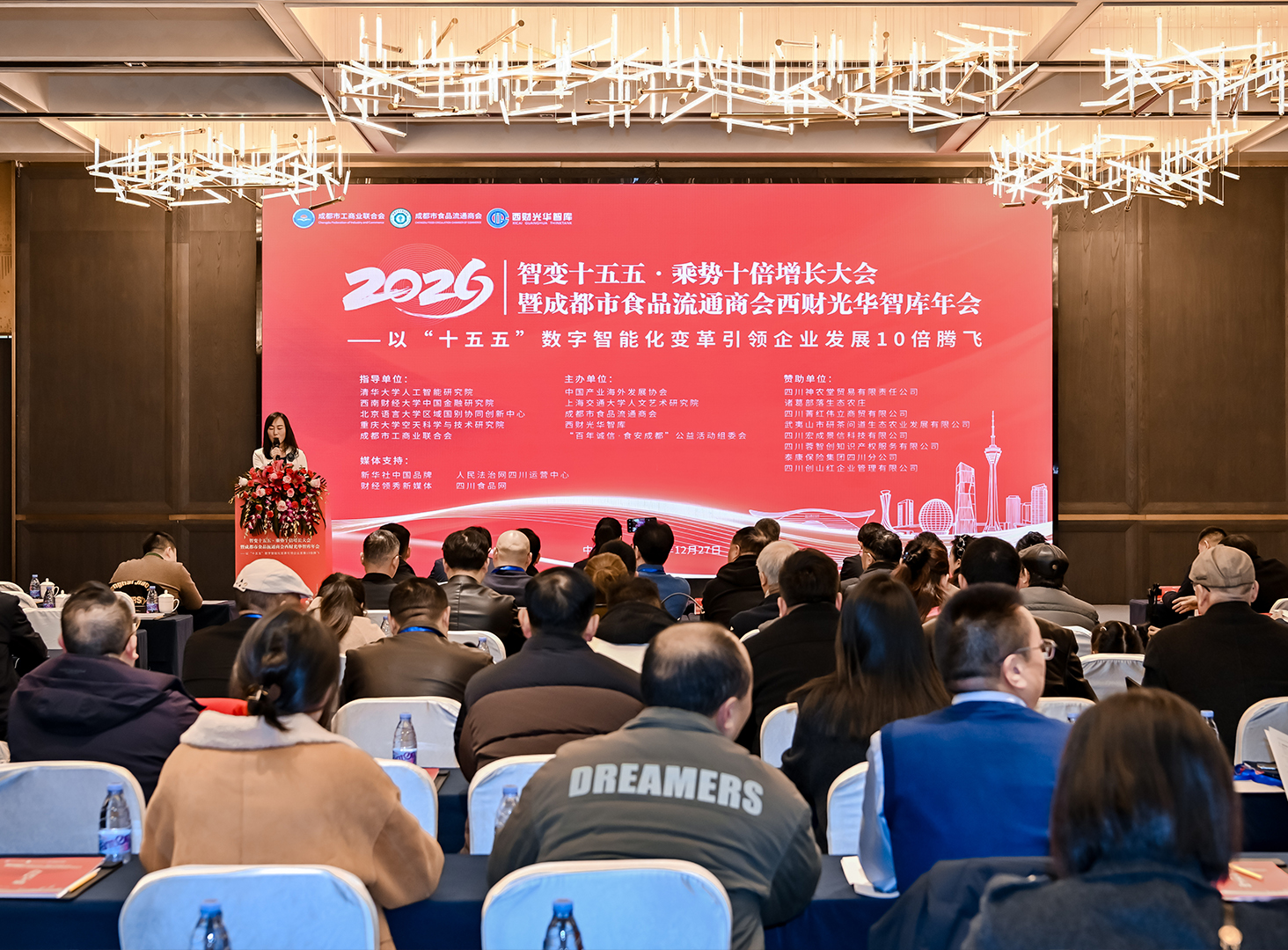 <b>智变“十五五”·乘势十倍增长</b>