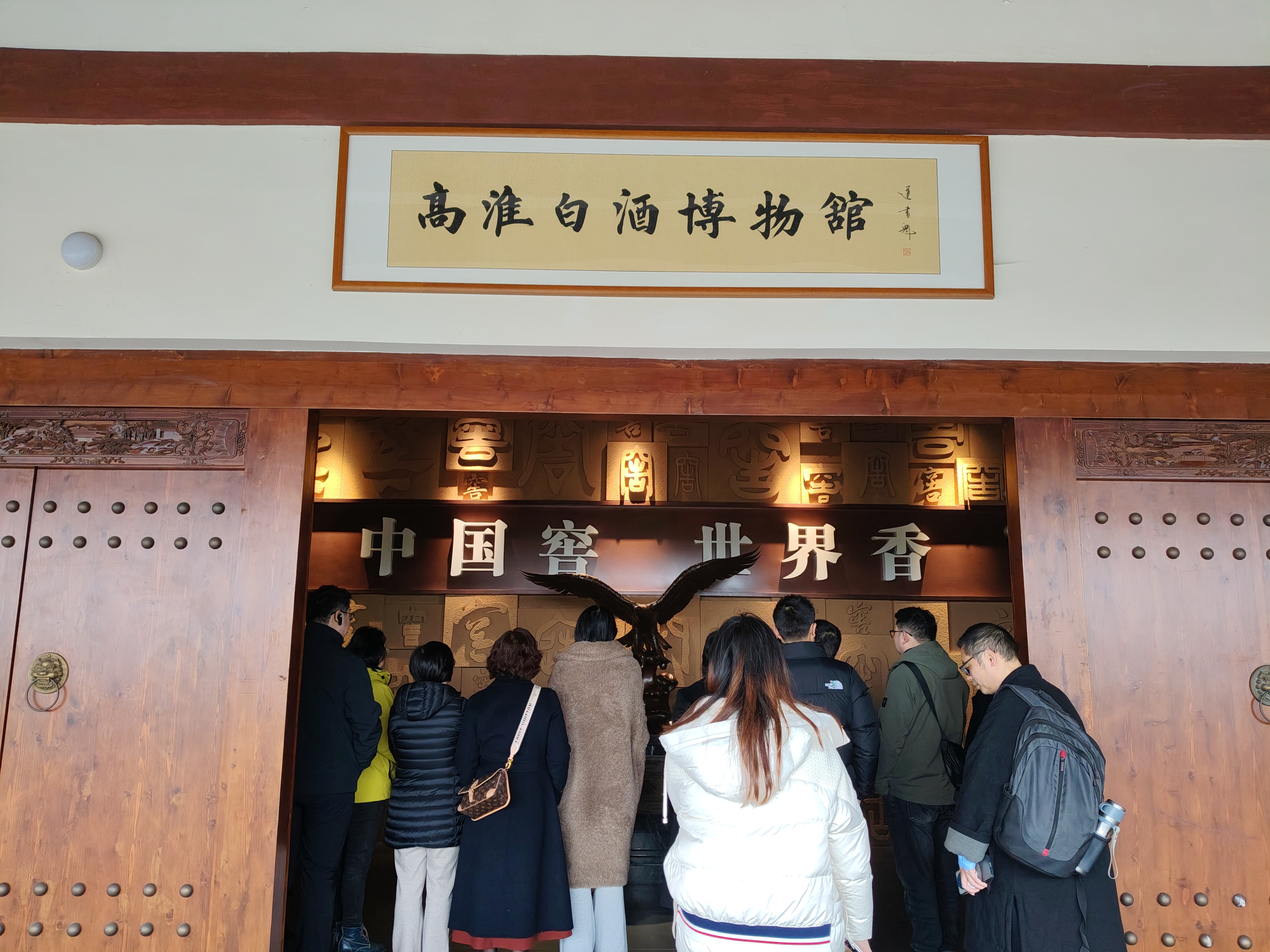 匠心与产业:探索赖高淮酒业百年传承的秘诀 匠心与产业:探索赖高淮酒业百年传承的秘诀