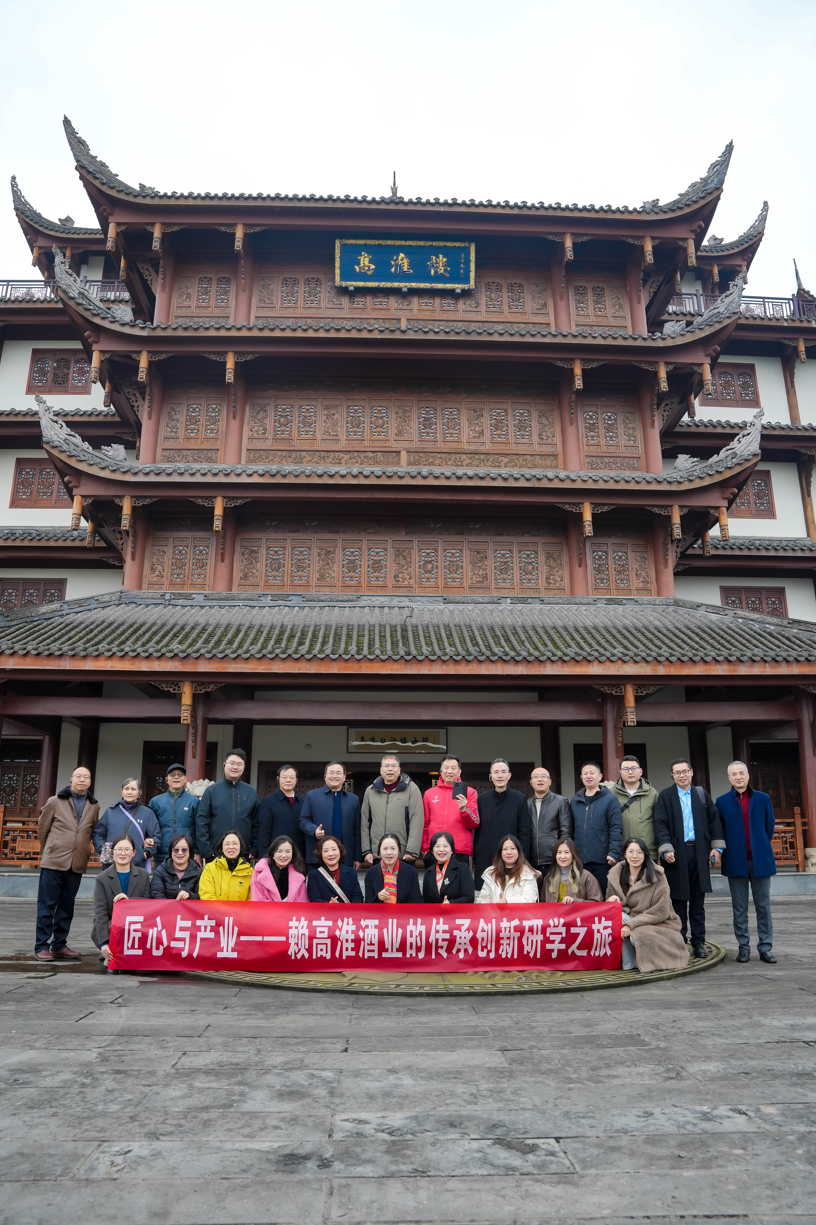 匠心与产业:探索赖高淮酒业百年传承的秘诀 匠心与产业:探索赖高淮酒业百年传承的秘诀