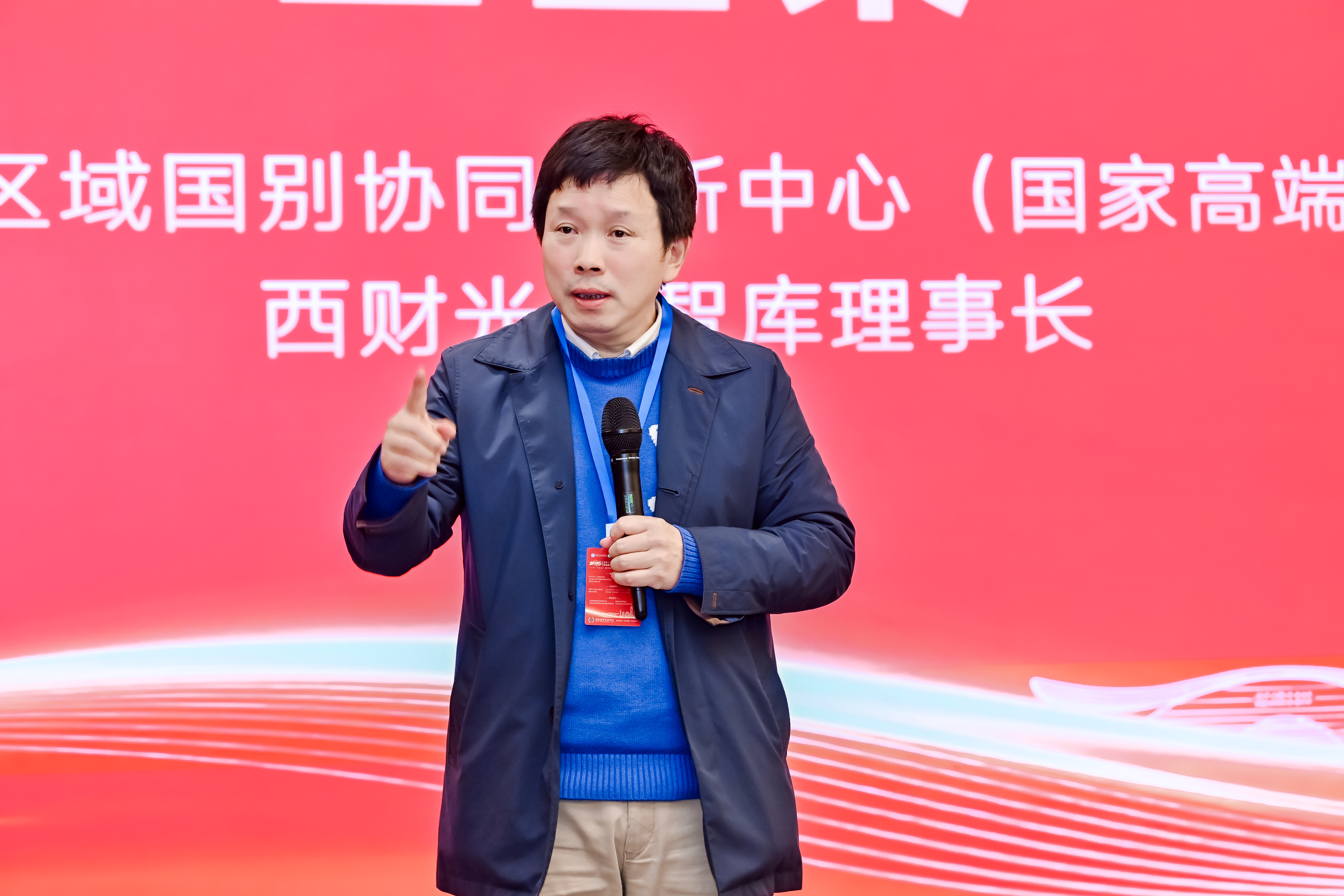 智变“十五五”·乘势十倍增长大会 智变“十五五”·乘势十倍增长大会