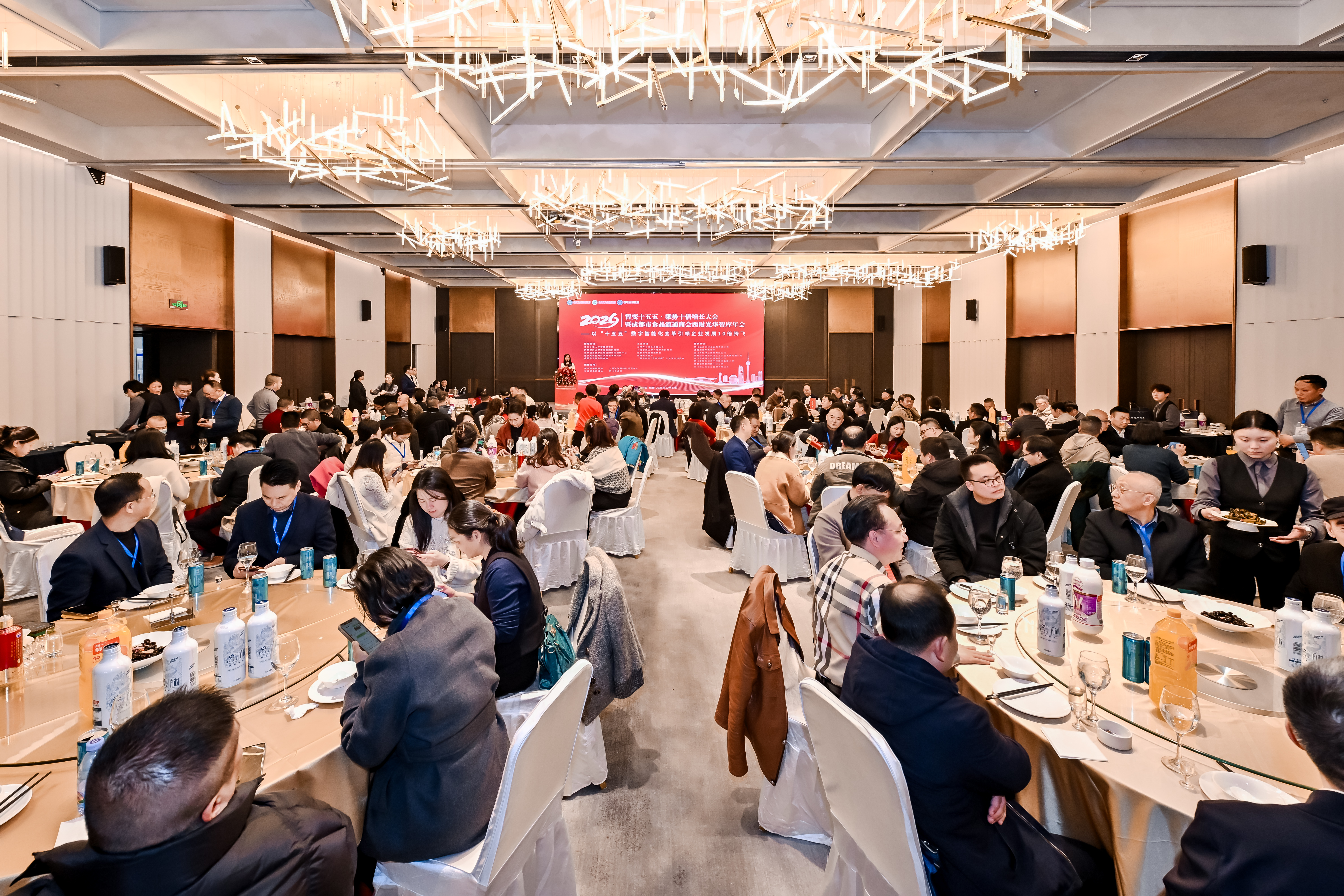 智变“十五五”·乘势十倍增长大会 智变“十五五”·乘势十倍增长大会