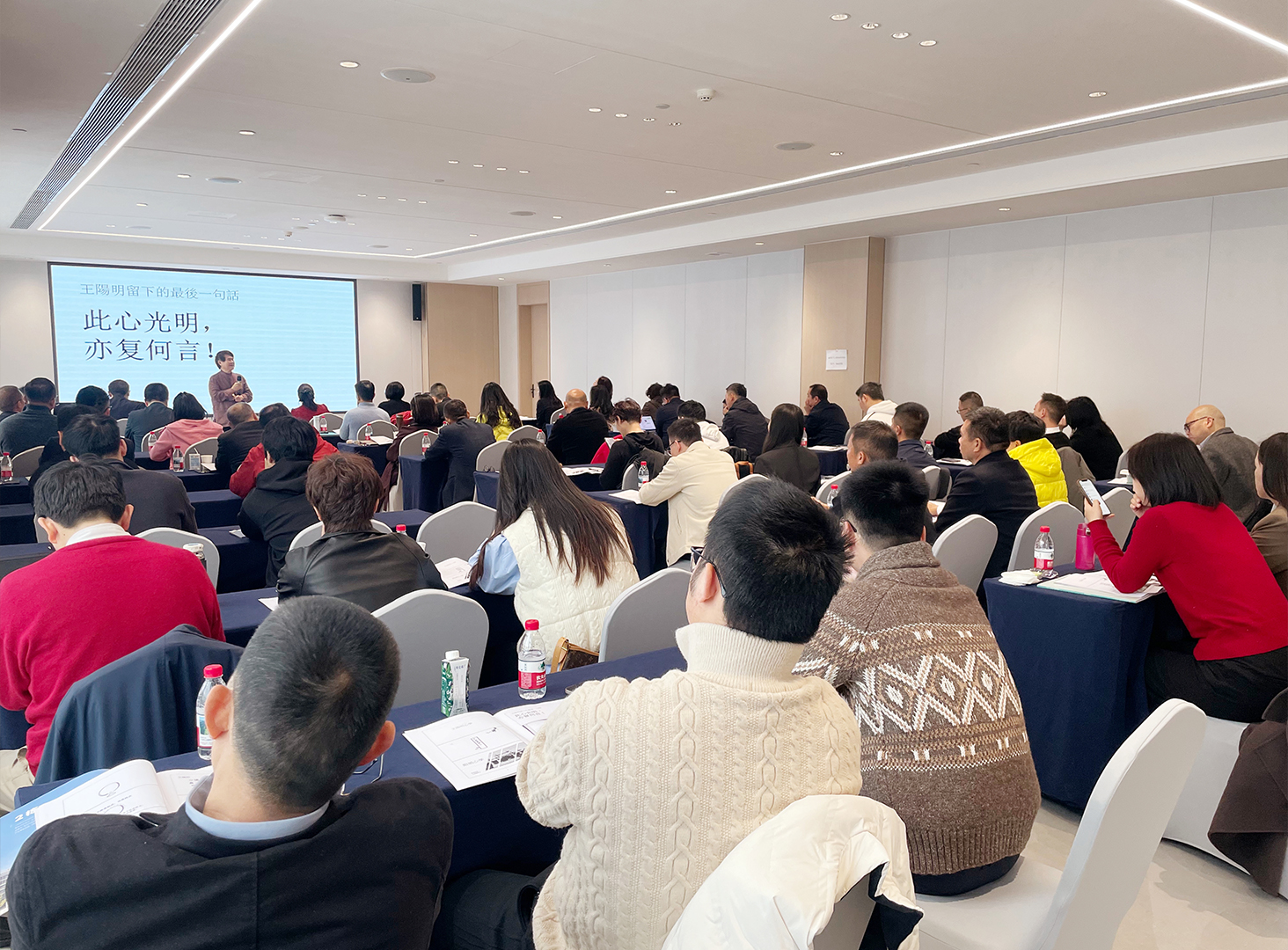 <b>阳明心学：知行合一的管理智</b>