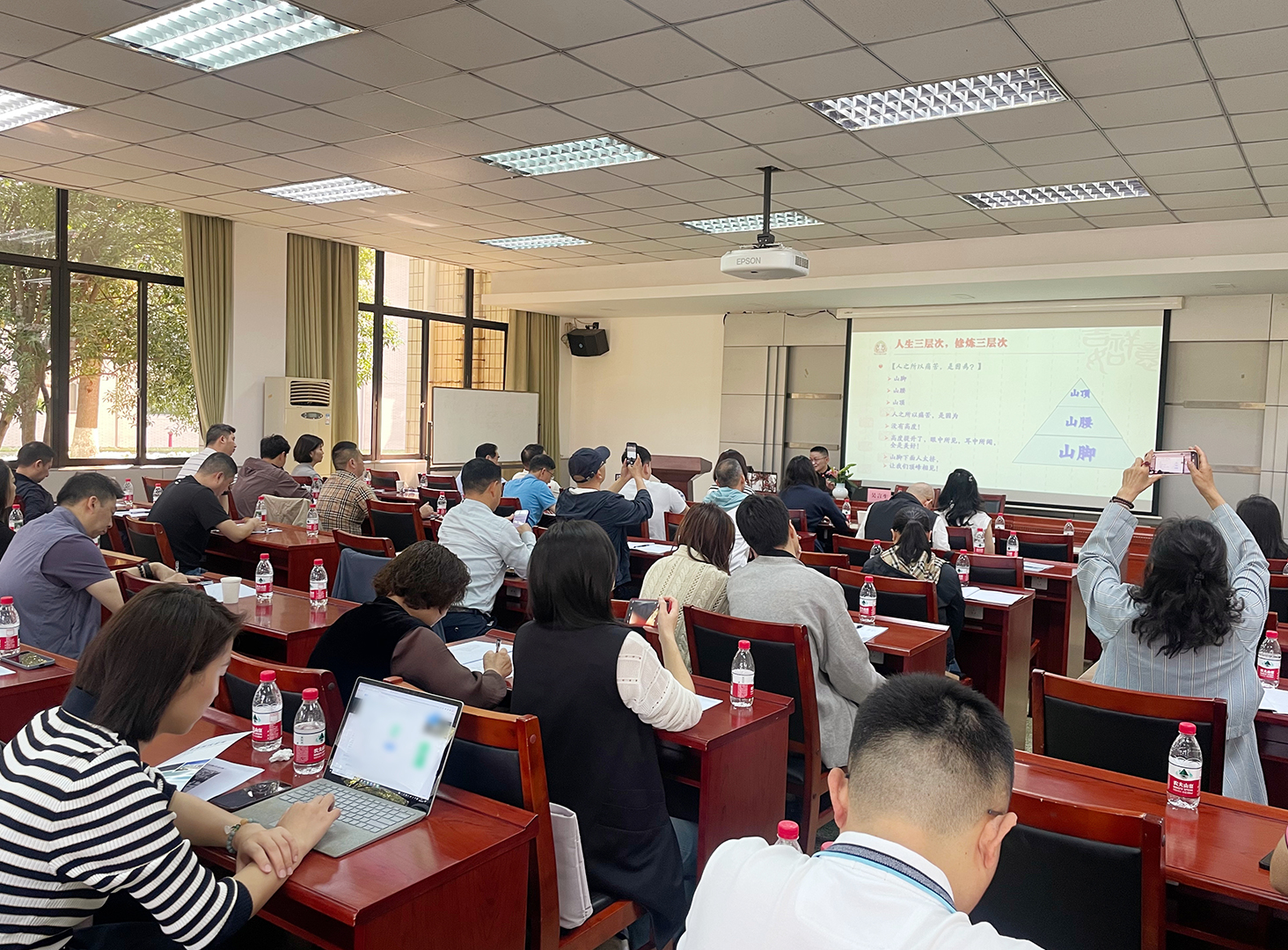 <b>国学智慧与现代管理</b>