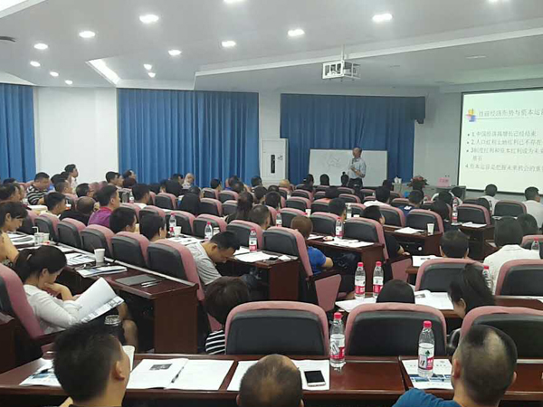 <b>企业投融资与资本运营</b>