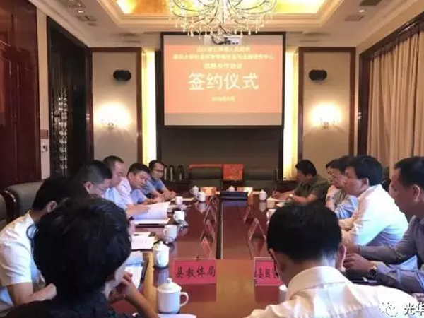<b>四川省仁寿县人民政府与清华</b>