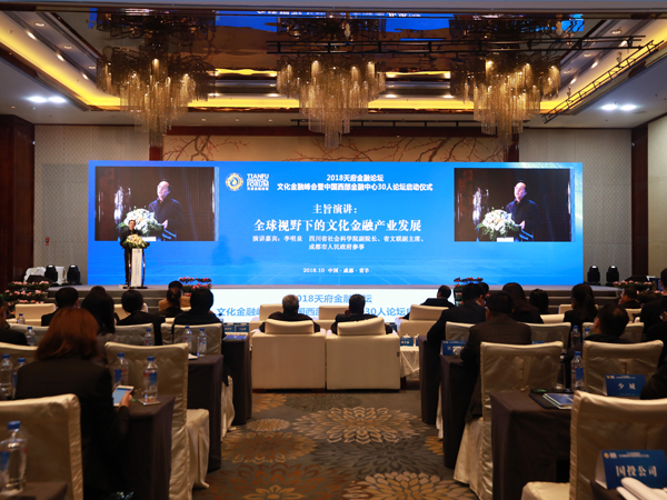 <b>助力文化金融发展 中国西部金</b>