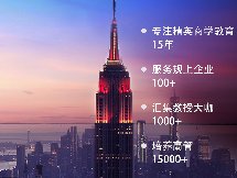 <b>金融战略与创新管理班</b>