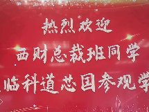<b>【以科技撬动生产力】精品沙</b>