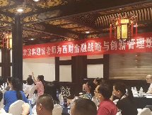 <b>【以客户为中心 | 以绩效为驱</b>