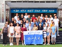 <b>深化教育改革实践 · 探索职业</b>