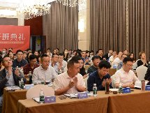 <b>热烈祝贺西财金融战略与创新</b>