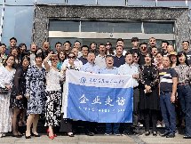<b>科技发展 品质保障 赋能未来</b>
