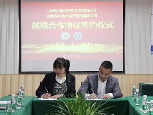 <b>企业走访回顾｜成都川蜀血管</b>