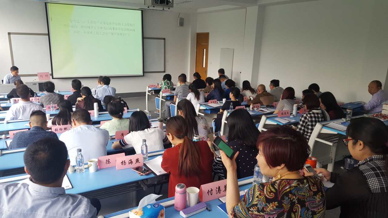 西财·南充工会干部培训班圆满结束! 西财·南充工会干部培训班圆满结束!