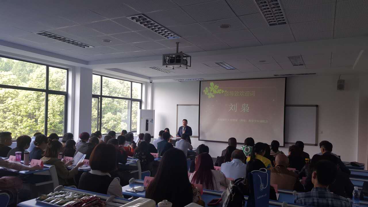 西财·南充工会干部培训班圆满结束! 西财·南充工会干部培训班圆满结束!