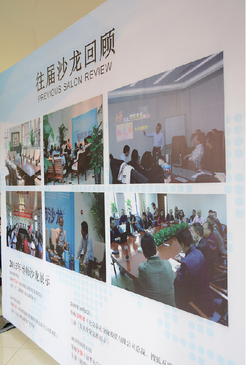 重塑管理者，提升领导力