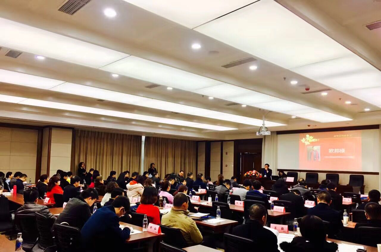 【日月光华·智库相伴】西财举办第51期精品沙龙
